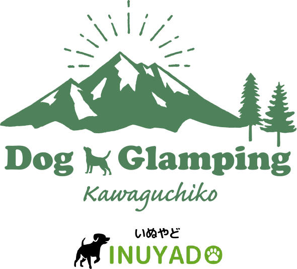 【山梨】ドッググランピング河口湖